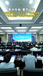 株洲高新区（天元区）产业链招商“百日攻坚”专项行动培训