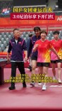国乒女团亚运首秀 3:0尼泊尔拿下开门红