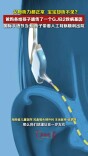 父母听力正常也会生出耳聋宝宝？医生提醒：这项基因检测别忽视