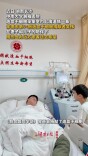 献血12年，他又送出一次“生命种子”！儿子说“爸爸很伟大，我很敬佩他”