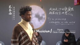 长沙全球星推官｜在长沙遇见闪闪发光的自己，也把这座城的氛围感推荐给全世界