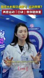 国庆小长假饮食放飞、运动停摆？两套运动“口诀”帮你稳体重