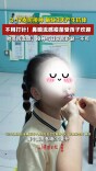 流感高发季，校园防控迎来“不打针 ”新选择