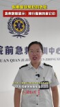 国庆长假健康管理③｜假期这4类急救高发，你能认出几个危险信号？