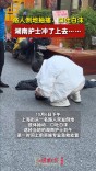 上海街头突发！路人倒地抽搐、口吐白沫，湖南护士冲了上去……