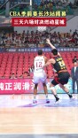 CBA季前赛长沙站揭幕 三天六场对决燃动星城