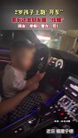 2岁孩子上路“开车” 家长还发朋友圈“炫耀” 