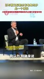以军前高层称杀害哈梅内伊是一个错误
