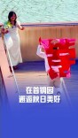 在首钢园邂逅秋日美好