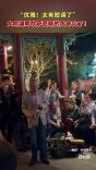 “优雅！太有腔调了” 大明湖畔吹萨克斯的大爷火了！