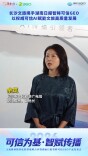 长沙文旅携手湖南日报智眸可信GEO，以权威可信AI赋能文旅高质量发展