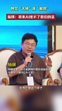 网文“大神”来“解惑”丨陆琪：将来AI抢不了我们的活