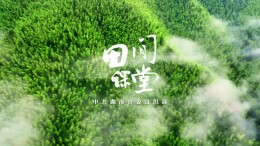 湖南省委组织部“田间课堂”走进永州市双牌县产业开发区