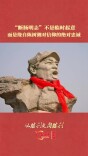 “断肠明志”不是临时起意，而是缘自陈树湘对信仰的绝对忠诚｜从胜利走向胜利