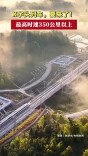 X字头列车，要来了！最高时速350公里以上