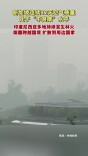 新加坡连续12天空气质量处于“不健康”水平 印尼多地持续发生林火