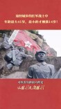 途经城步的红军战士中，年龄最大41岁，最小的才刚满14岁！｜从胜利走向胜利