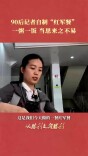 90后记者自制“红军餐”：一粥一饭，当思来之不易｜从胜利走向胜利