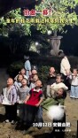 治愈一幕！童年的桂花雨就这样落到我头上 