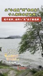 从“小朋友”到“老朋友”，岳阳南湖这场重阳徒步“走”出新花样