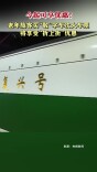 今起可享优惠！老年旅客买“敬”字票“折上折”