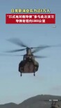 日美联演总兵力近6万人
