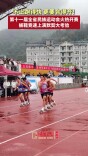 不止跑得快 更要合得齐！三人板鞋竞速上演默契大考验