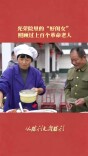 光荣院里的“好闺女” 照顾过上百个革命老人