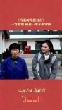 《马桑树儿搭灯台》：一首歌里，藏着一辈子的守候