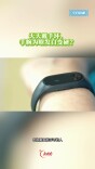 今日科普｜天天戴手环，手腕为啥发白变硬？