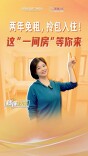 两年免租，拎包入住！这“一间房”等你来 | 秒懂政策