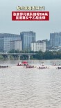 龙舟竞赛太飒了！张家界代表队摘得200米直道赛女子乙组金牌