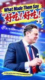 外国嘉宾连说“好吃！好吃！”，到底尝了啥？