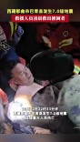 西藏巴青7.0级地震：救援力量驰援，凌晨救出一名被困者
