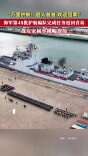 海军第48批护航编队完成亚丁湾护航任务