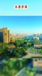 水清岸绿，圭塘河穿城绘就宜居画卷丨湖南真美