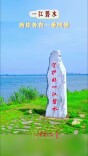 岳阳君山区：一江碧水，两岸各有一番风景丨湖南真美