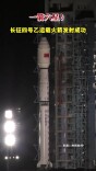 一箭六星！长征四号乙运载火箭发射成功