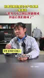 张雪谈赋能摩托车产业发展一度落泪：“很多人不相信能做成，但最后我们做成了”