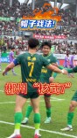 视频丨湘超第十二轮，郴州队3:0战胜岳阳队，7号王博上演“帽子戏法”