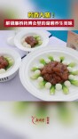 药香入膳！解锁廉桥药博会里的湖湘养生美味