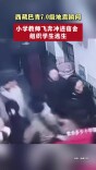 西藏巴青7.0级地震瞬间，小学教师“逆行”组织学生逃生