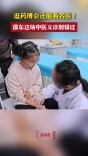 逛药博会还能看名医！邵东这场中医义诊别错过