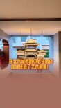 在北京城市副中心住酒店，就像住进了艺术展里