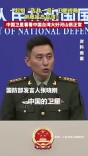 中国卫星看看中国台湾大好河山很正常
