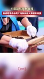 13支队伍同台竞技！廉桥药博会中药工炮制技能大赛精彩开赛