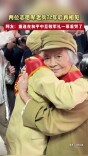 两位志愿军老兵72年后再相见