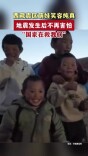 西藏震区萌娃不再害怕：“国家在救我们”