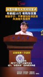 张雪到重庆大学校招宣讲 年薪超10万 有购车优惠