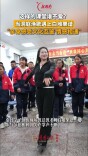 一堂跨越千里的音乐课在西藏开讲